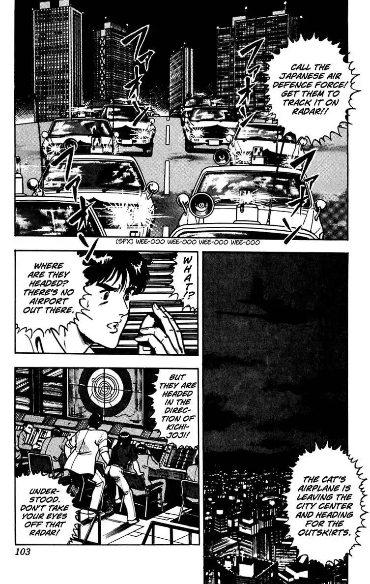 Cats Eye Chapter 54 12